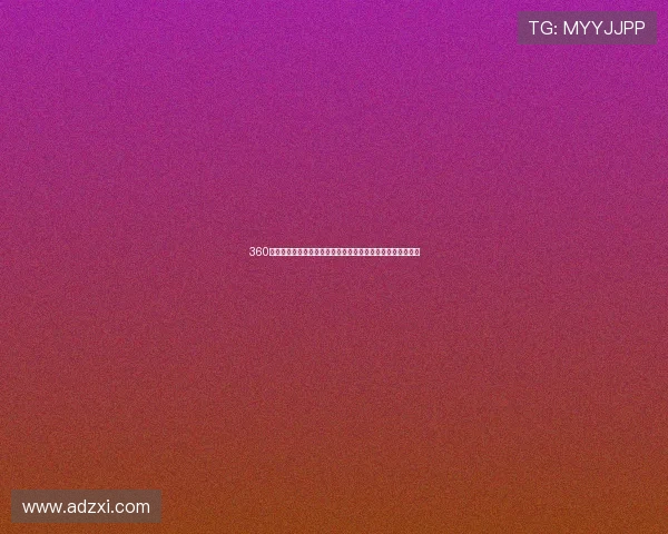 360体育高清免费直播视频平台实时赛事观看指南与精彩体育内容 360体育高清免费直播视频平台实时赛事观看指南与精彩体育内容