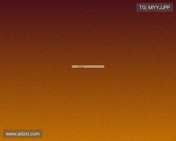 飞速直播NBA精彩比赛录像回放全程高清体验